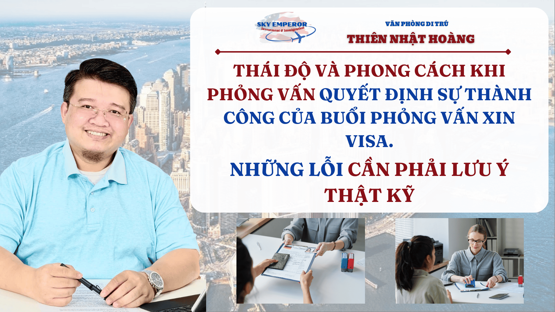 Thái độ quyết định sự thành công của buổi phỏng vấn xin visa